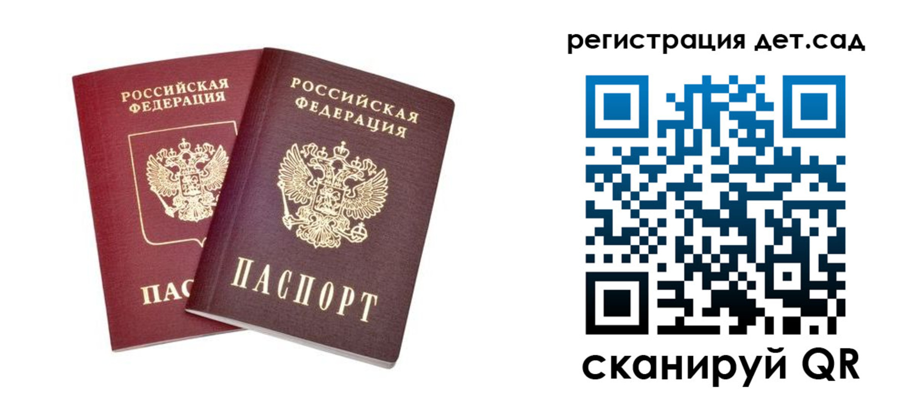 регистрация в Кингисеппе